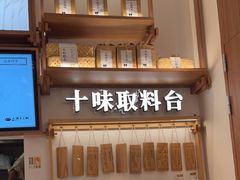 -小满手工粉(上海品尊国际店)