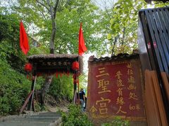 -终南山南五台景区