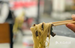 Starlight Moonlight Noodles