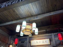 -缘来聚·徽菜名店(黄山宏村店)