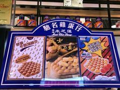 -美芝莲(钻汇广场店)
