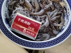 -张氏鱼庄