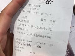 -拾叁茶(罗汉巷店)