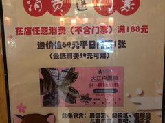 -大江户·温泉洗浴(浑南店)