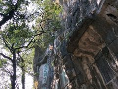 -桂林独秀峰王城景区