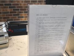 -SFC上影百联影城(大上海4DX店)