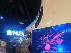 -暴风岛沉浸式体验馆(百联世纪店)