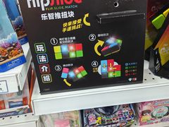 -TOYSRUS玩具反斗城(大连恒隆广场店)