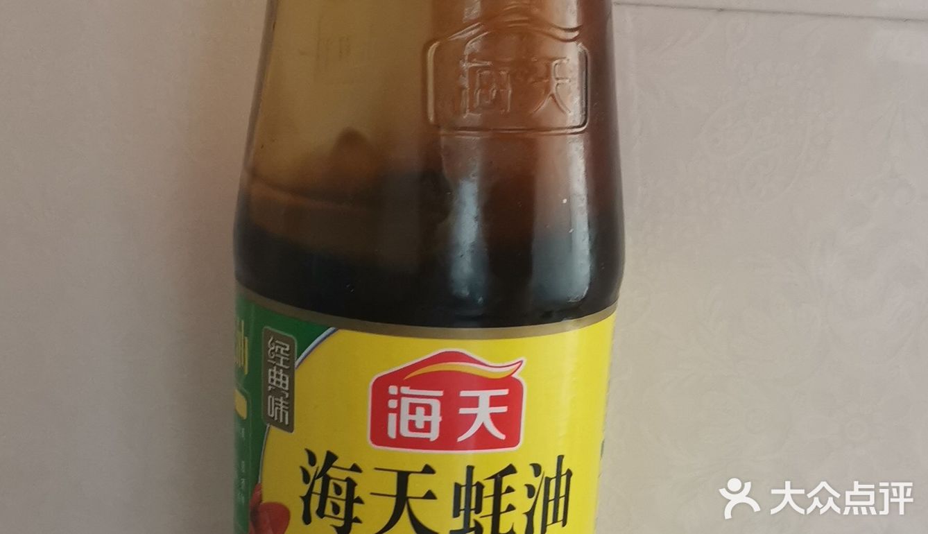 苗家食堂~蚝油牛肉拌面😄😄