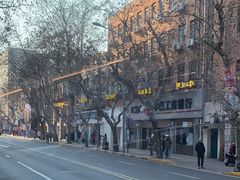 -狗撵鸭(泰山公寓店)