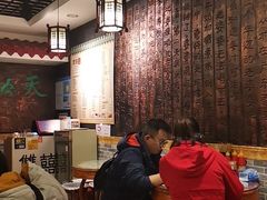 大堂-双喜老铺(人民广场店)