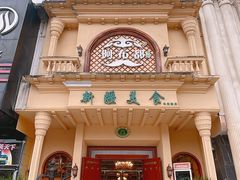 -阿布都新疆音乐美食城(长湖路店)