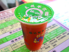 -银记土茯苓