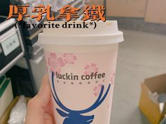 -瑞幸咖啡(第一城店)