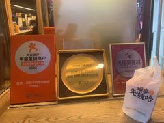 -放哈·甜醅子奶茶创造者(正宁路店)