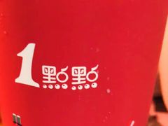 -1点点(人和店)