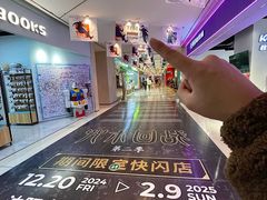 -大悦城(沈阳中街店)