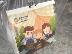 -爸爸糖吐司面包(南京鼓楼龙江店)