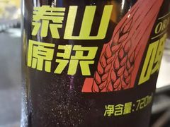 -马路牙子地桌烤肉(工体店)