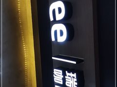 门面-瑞幸咖啡(经四路万达写字楼店)