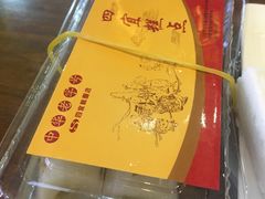 -四宜糕团店(文峰城市广场店)