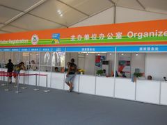 -北京房车博览中心