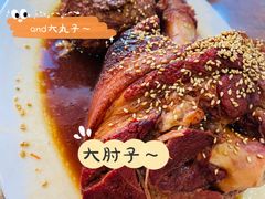 -巷子深菜馆·津门肘子(滨海店)