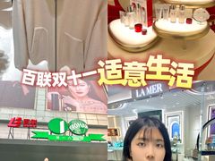 -上海第一八佰伴