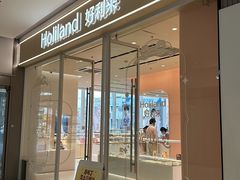 -好利来(皇姑万象汇店)