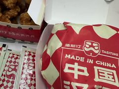 -塔斯汀中国汉堡(青浦宝龙广场店)