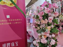 -杭州西湖银泰百货
