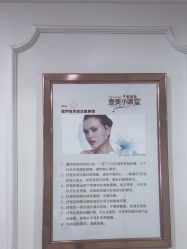 -东莞壹加壹整形美容医院