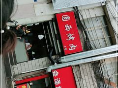 -圆西烤肉(园西路店)