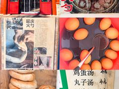 -舌尖上的老贾火勺
