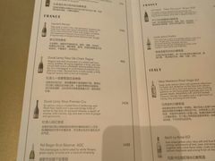 菜单-重庆解放碑帝晶酒店·姜厨房西餐厅