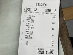 -龙城冰室(旺角)