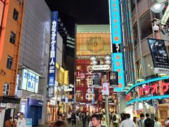 -涩谷区