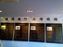 -胡里山炮台