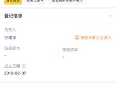 -远洋未来广场(育慧北路店)