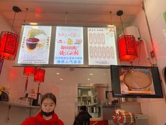 -阿姨奶茶专卖(舌涧道杭州惠民路创始店)