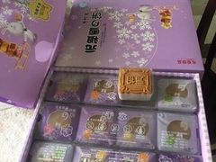 -元祖食品GANSO(黄河大街店)