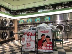 -WASHME大洗屋(虹桥南丰城直营店)