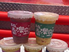 -南澳岛打卡果汁冰公司