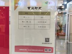 -美育少儿中国舞·钢琴·声乐艺术中心(枫蓝购物中心店)