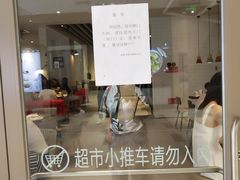 -肯德基(新塘乐购店)