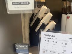 -JPG canteen(广州乐峰广场店)
