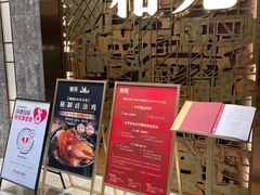 -和苑酒家·一线江景(星寰店)