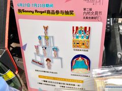 -方所(华润万象城店)