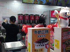 -蜜雪冰城(万达广场店)