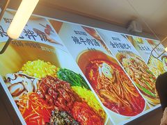 -梨花牛肉汤饭(仁恒伊势丹店)